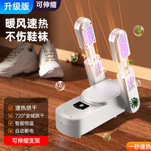 Intelligent Timing Shoe Dryer Portable Foldable Shoe Dryer Warm Air Dryer Household Constant Temperature Shoe Dryer Cross Border