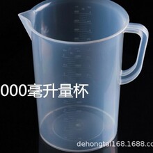 ���p�̶���������/pp��Ͳ/�̲迧�Ⱥ決Ӌ����/����/5000ml����