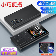 新款迷你老人机学生专用儿童4/5g手机初高中生戒网瘾定位卡片手机