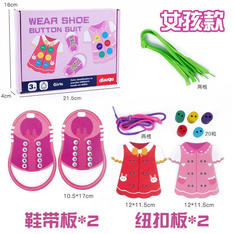 Entrenamiento de movimiento fino para niños pequeños, juego de coser botones con cordones de zapatos, juguetes educativos de educación temprana para bebés de jardín de infantes