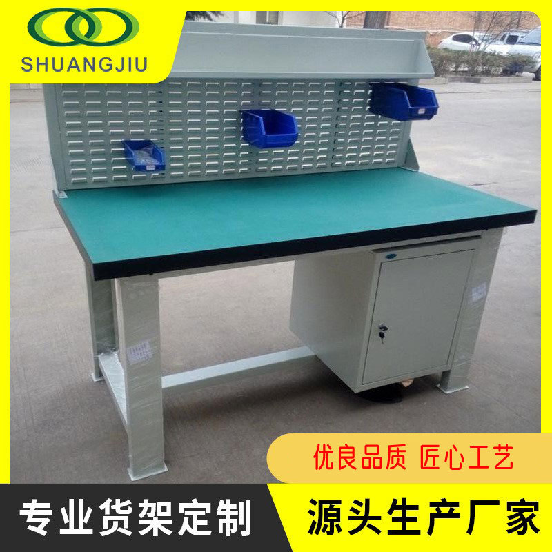 【双久】重型防静电钳工工作台车间机修装配桌不锈钢操作台电工实