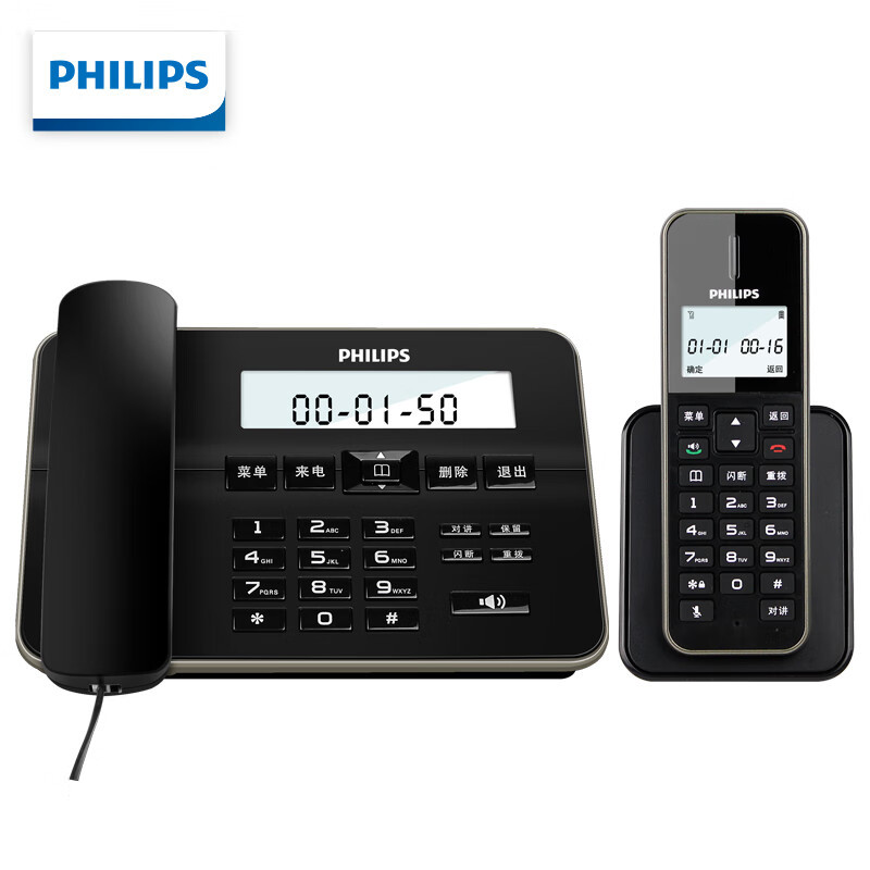 飞利浦DCTG192无绳电话机无线座机子母机 办公家用中文菜单双免提