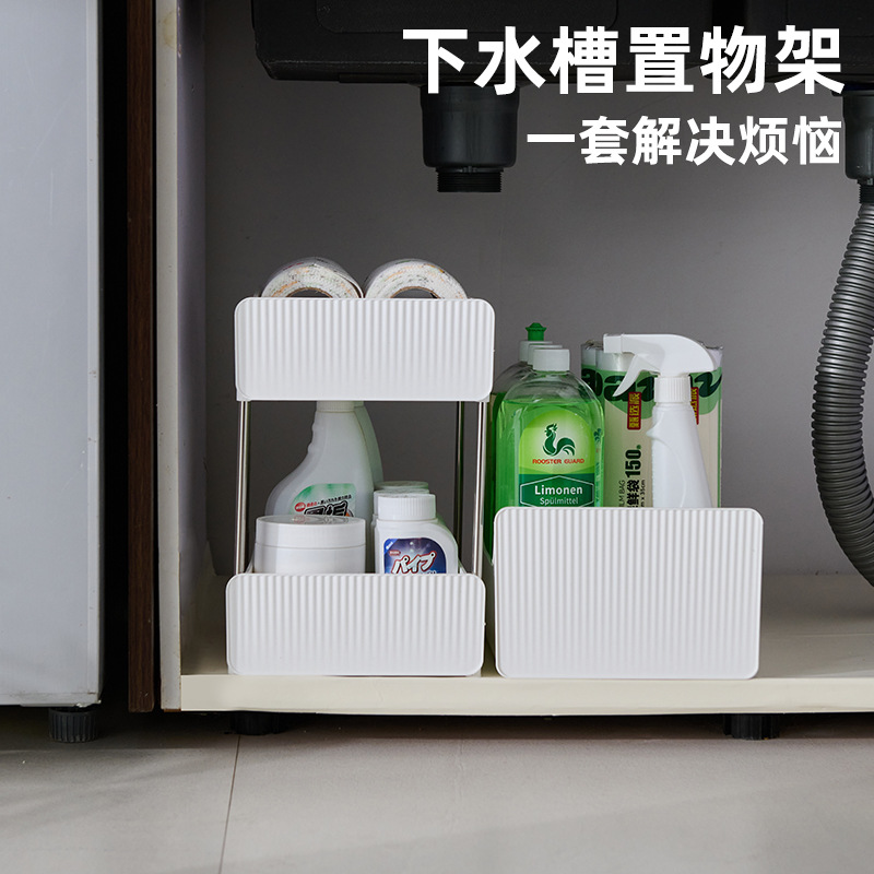 Pull-Out Bathroom Cabinet Storage Rack under the Sink, Layered Bathroom Toilet Kitchen Cabinet, Various Artifacts