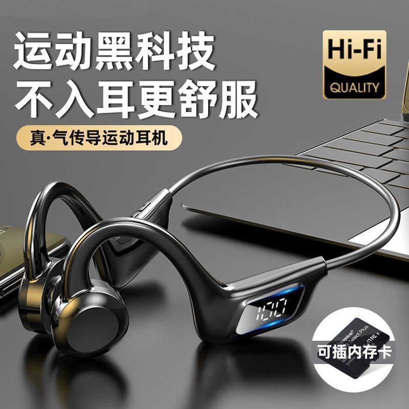 空気伝導bluetoothイヤホン無線運動メモリカードのランニング通話は耳に入らない|undefined