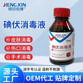 私处保养;身体护理套装;保健护具
