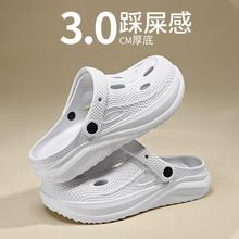 2025年新款跨境批发--夏季踩屎感包头拖鞋洞洞凉鞋-特价主推优惠