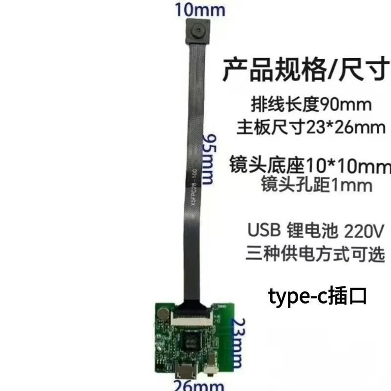 WiFi远程高清无线监控摄像头wifi无人机模组传输车模模块一件起批|undefined