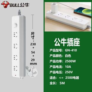 ��Ʒ��ţBULL����GN-410���ż��ð�ɫ4��λ�����Ų厧��3�׽Ӿ���