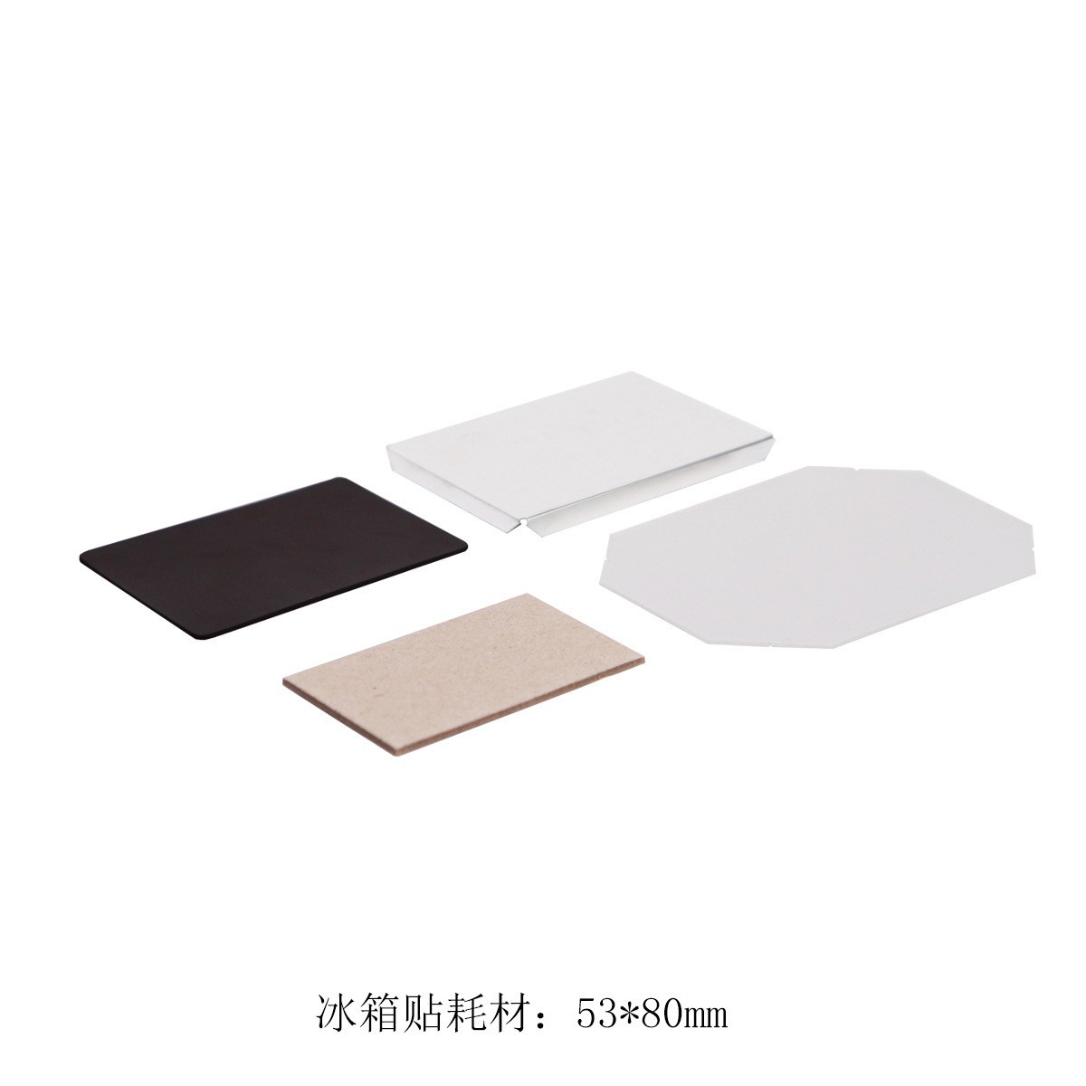 Nueva máquina de pegado de refrigerador cuadrado rectangular acrílico molde magnético blando consumibles rectangular material magnético absorbente