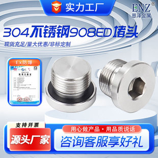 304���P�908ED���^ �����ǎ�߅�z�� ����M�ݶ��ܷ�Ȧ���^M10M12