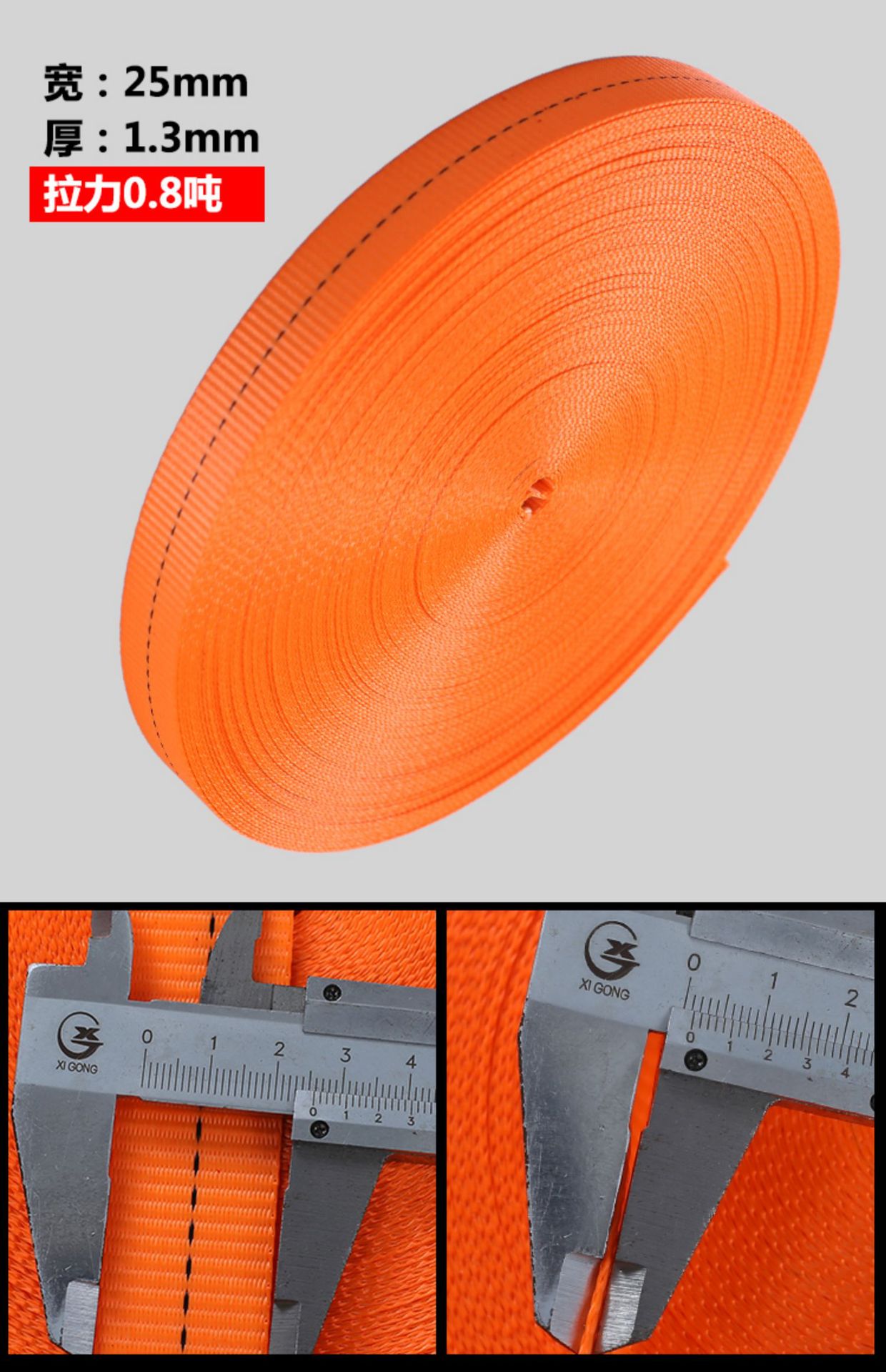 Fixed Tie Straps, Binding Straps, Polyester High-Strength Cargo Tensioners, Bundling Straps, Fastening Straps, Thickened Webbing Straps