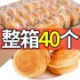 早餐奶香味学生手撕大礼包