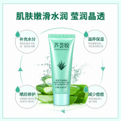 Orano Aloe Vera Gel Hydrating Moisturizing Nourishing Skin Softening Aloe Vera Gel Hand Cream Face Cream Women Skincare Aloe Vera Gel