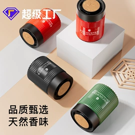 车用香水香薰;香薰;香水座