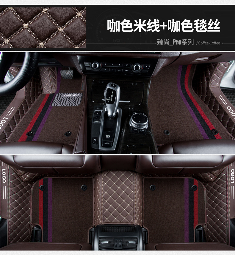Car Floor Mat Single Piece Driver Side Silk Loop