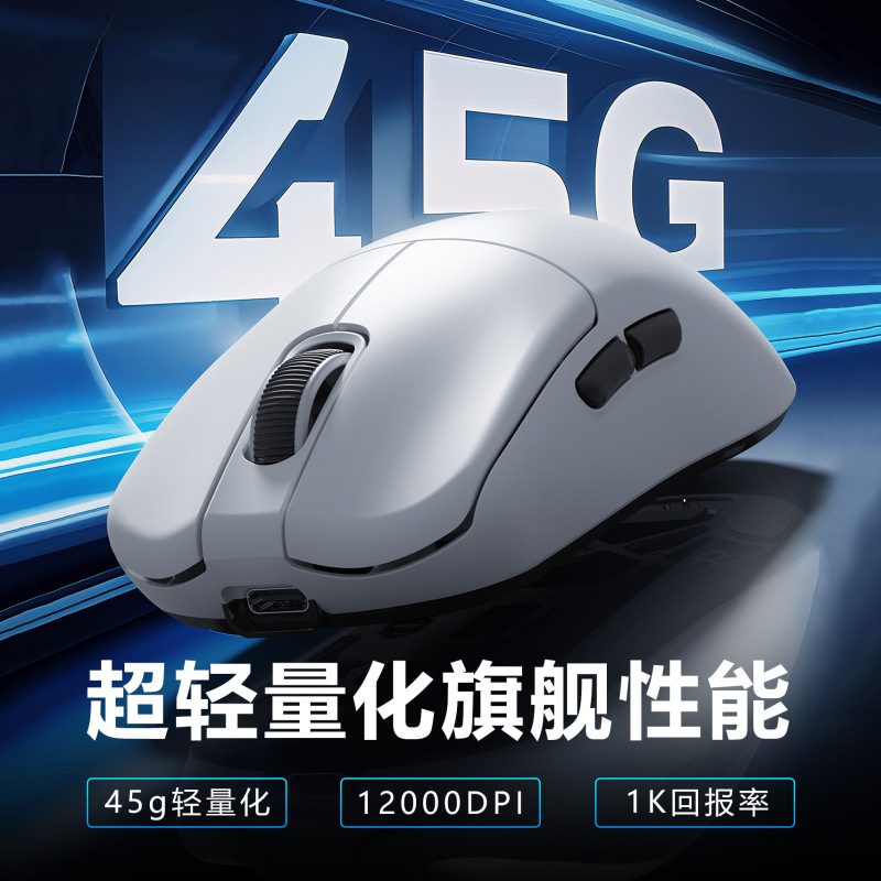 超軽量ワイヤレスマウス ゲーム e スポーツ 3 モード 2.4G/Bluetooth 有線充電 ポータブル|undefined