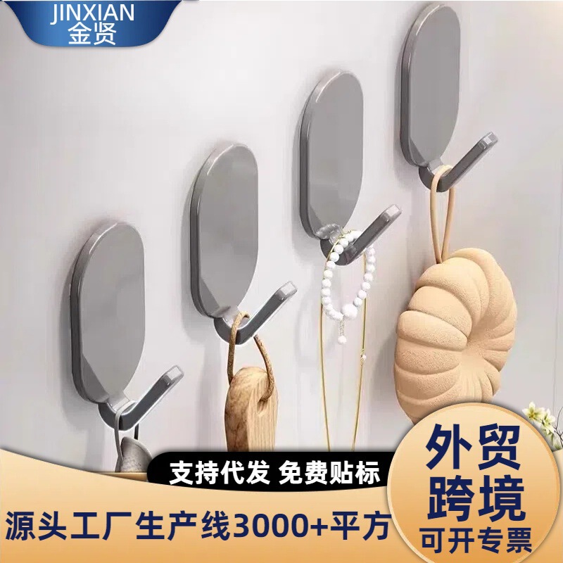 No Punching Mini Small Sticky Hook Kitchen Bathroom Stainless Steel Fine Hook Tip Adhesive Metal Small Hook