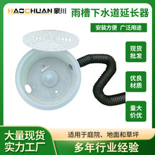 �羳���l��ˮ���eˮ�������ˮ�����L��ͥԺ�����ƺ��ˮϵ�y�S��