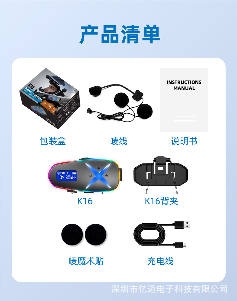 Cross-Border Popular Helmet Bluetooth Headset with Colorful Ambient Lighting, Gradient Color Body, High-Definition Calls, Fm Radio
