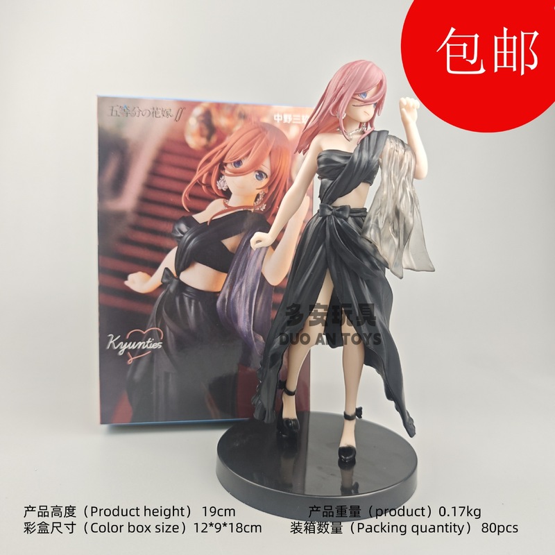 新品五等分花嫁kyunties中野三玖ドレス美少女箱入りハンドメイド卸|undefined