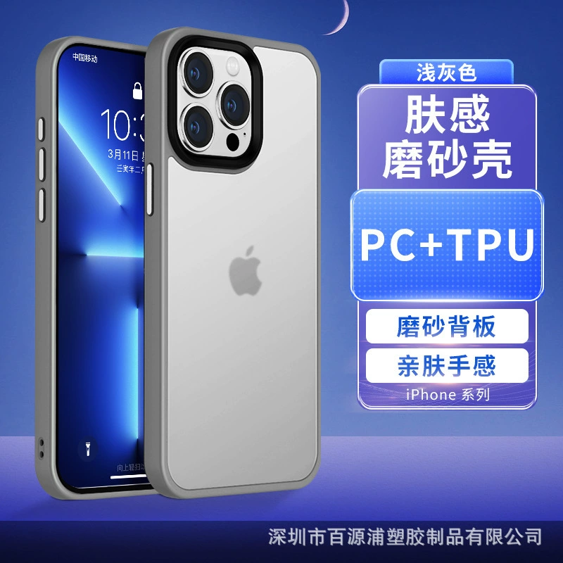 Кожаный чехол для телефона (совместим с Apple) матовый прозрачный, кольцо MagSafe намагниченное, противоугровые варианты