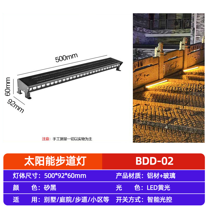 Luz solar de lavado de pared exterior impermeable LED camino luz jardín muro exterior luz de línea de pared ambiente luz de patio