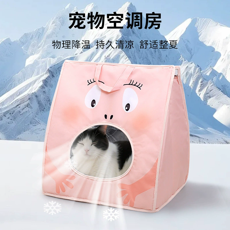 Сумка для кошек с физическим охлаждением для домашних животных, комната для кошек с кондиционером, летний охлаждающий артефакт для домашних животных, запираемая складная сумка для кошек
