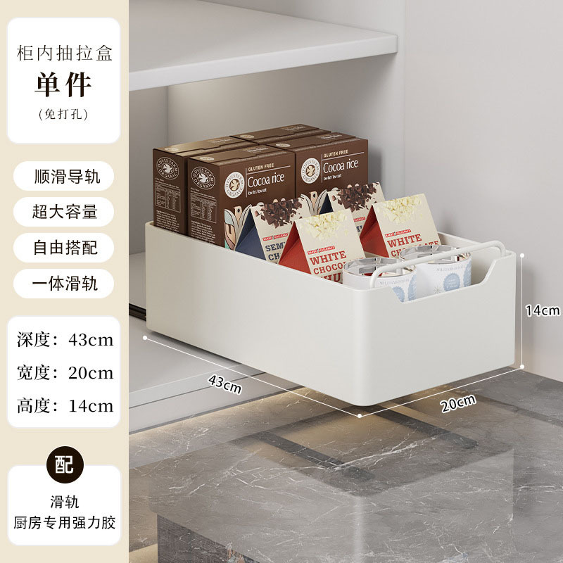 キャビネット引き出し内調味料収納ケース付きスライドレール無取付下水槽収納棚収納棚収納棚