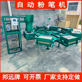 其他行业专用;矿山施工设备