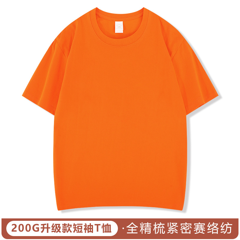 220g algodón peinado Camiseta cuello redondo ropa de trabajo grupo uniforme clase uniforme cultura camisa empresa partido bordado impreso LOGO