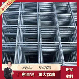 镀锌铁丝网片建筑钢丝焊接网地暖碰焊网方格养殖镀锌网片现货批发