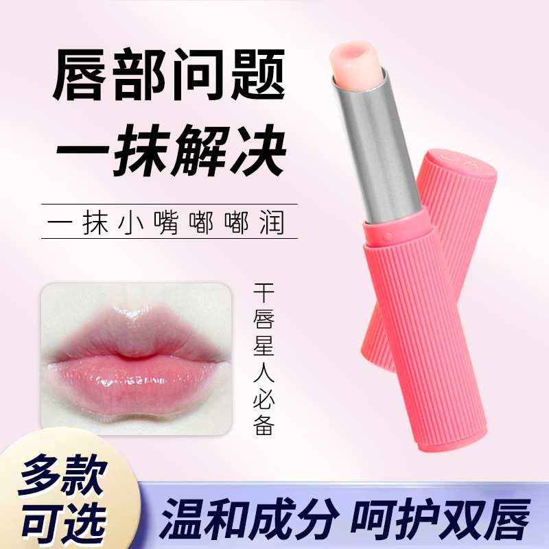 OMGA Double Core Lip Balm, Lip Balm Humectante, Anti-sequedad, Lip Balm Humectante, Fruit Flavor