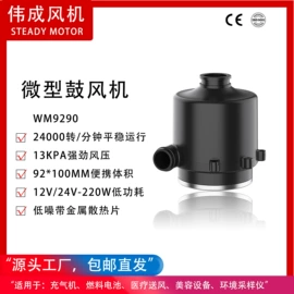 鼓风机;电动机配件;通风机