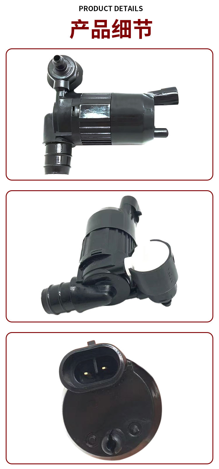 Suitable for Infiniti Qx60Jx35 Water Spray Motor 28920-3Ja0A Pum812071 289203Ja0A