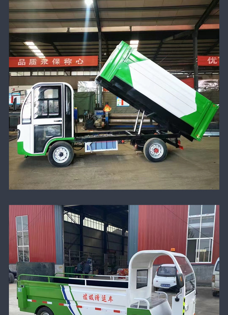 Electric Garbage Collection and Transportation Vehicle Double Hydraulic Top Lift Customized Electric Four-Wheel Hydraulic Tailgate Sanitation Garbage Truck