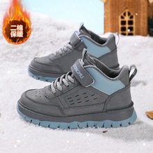 男童运动鞋2025年秋冬新款儿童跑步鞋便捷魔术贴男孩高帮板鞋潮流