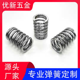 压簧厂家制定打样油压微调弹簧耐高温波形簧精密机械压簧无磁加工
