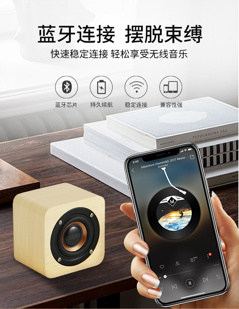 Q10-蓝牙音箱详情_06.jpg