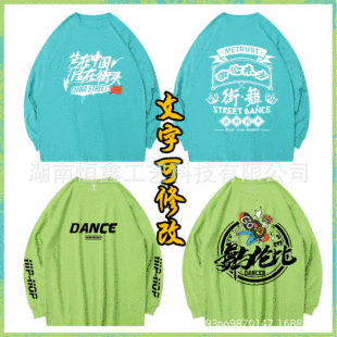 ��ͯ�L���赸���ك�bboy�·���������t��logo�������b�\���赸��