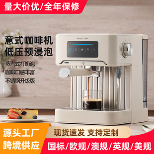 Mocano Coffee Machine Small Household Fully Semi-Automatic Commercial Brewing All-In-One Machine Steam Milk Foaming Espresso