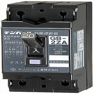 Japan's New Parts Tempearl Gb-2Za0530 Circuit Breaker Leakage Protection Genuine Wholesale Low Price
