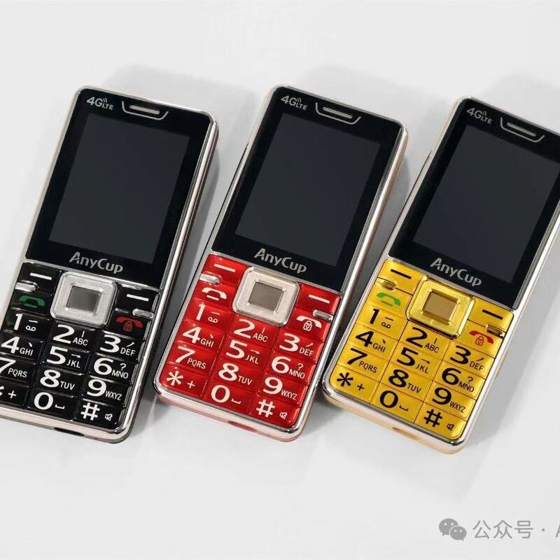 Jingguowei P70 King Kong (Flagship Version) Elderly Mobile Phone with Large Screen and Big Sound New Model with Full Network Access