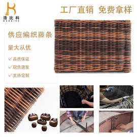 PE装饰塑料藤条 修补材料塑料藤条手工编织绳DIY小筐子篮子凳子