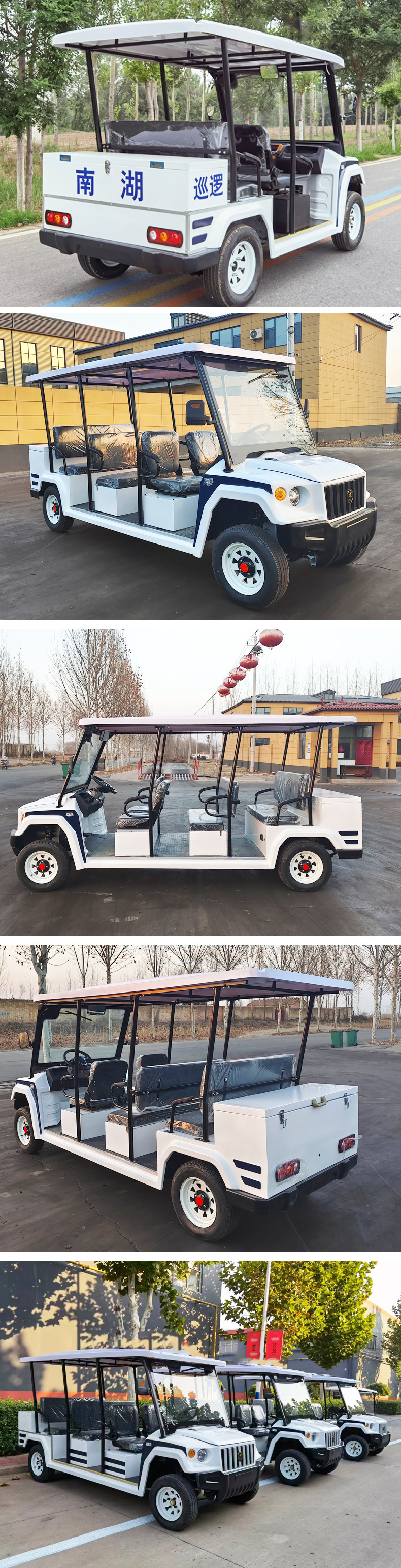 Campus property security inspection car 5 seats 8 scenic sightseeing car 5 seats security electric patrol car 4 wheels