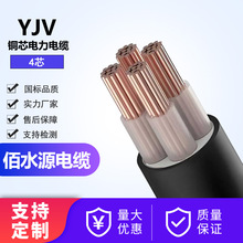 JC~о|YJV4о0.6-1KVo~ʩȼ늾|