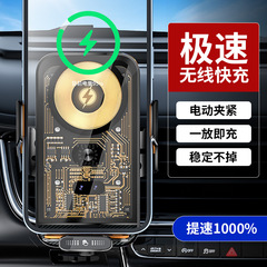 C05マグネット66w急速充電車載無線充電器マグネット携帯電話スタンド無線充電全自動ナビゲーションスタンド