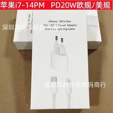 PD20W�WҎ���^�m�����W��20W�m����O��14�����iphone13����^EU