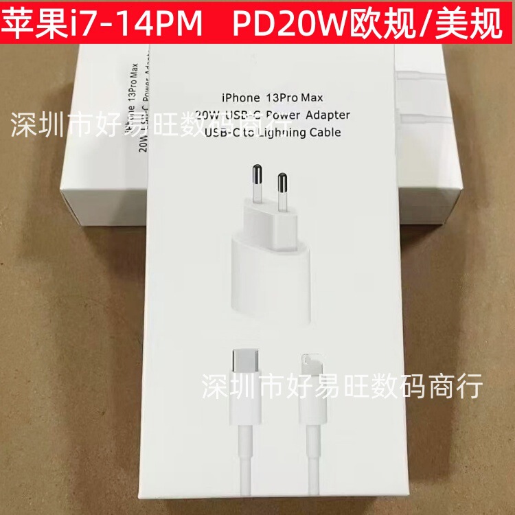 Pd20W European Plug Adapter Eu 20W Suitable for Apple 14 Charger Iphone13 Fast Charging Head Eu Pd20W European Plug Adapter Eu 20W Suitable for Apple 14 Charger Iphone13 Fast Charging Head Eu