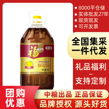 中粮福临门纯香菜籽油 5L 餐饮食用油菜籽油批发一件代发