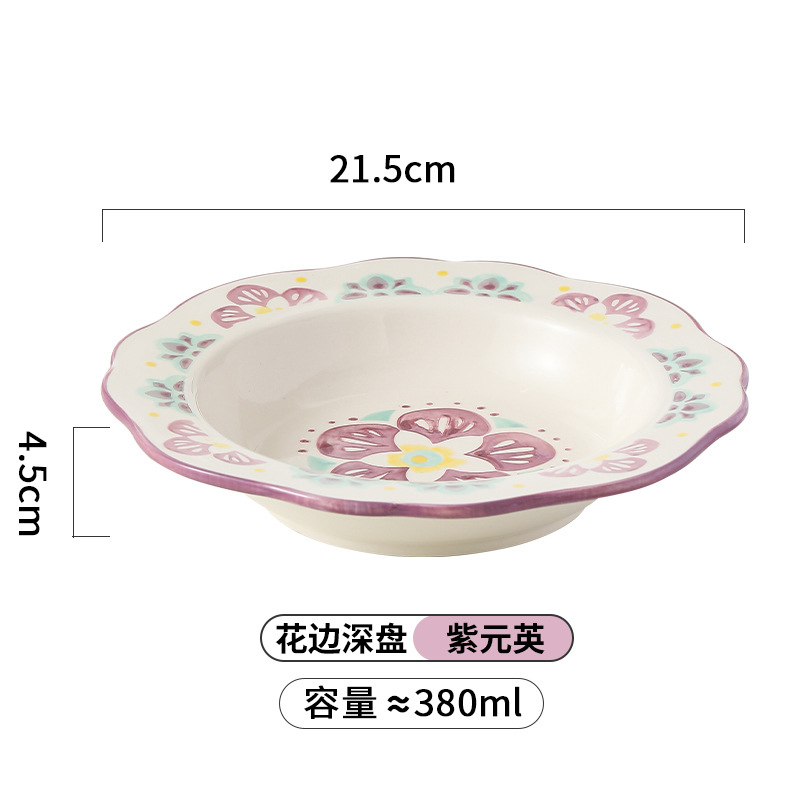 레이스 딥 플레이트 ziyuanying